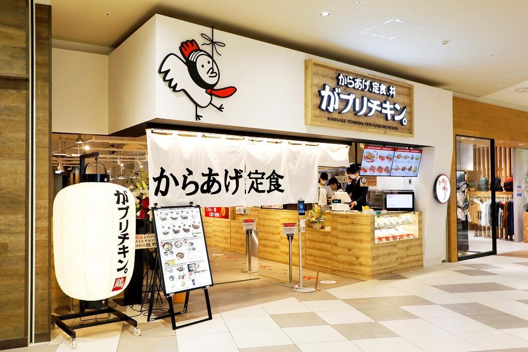 Images からあげ、定食、丼 がブリチキン。ららぽーと名古屋みなとアクルス店