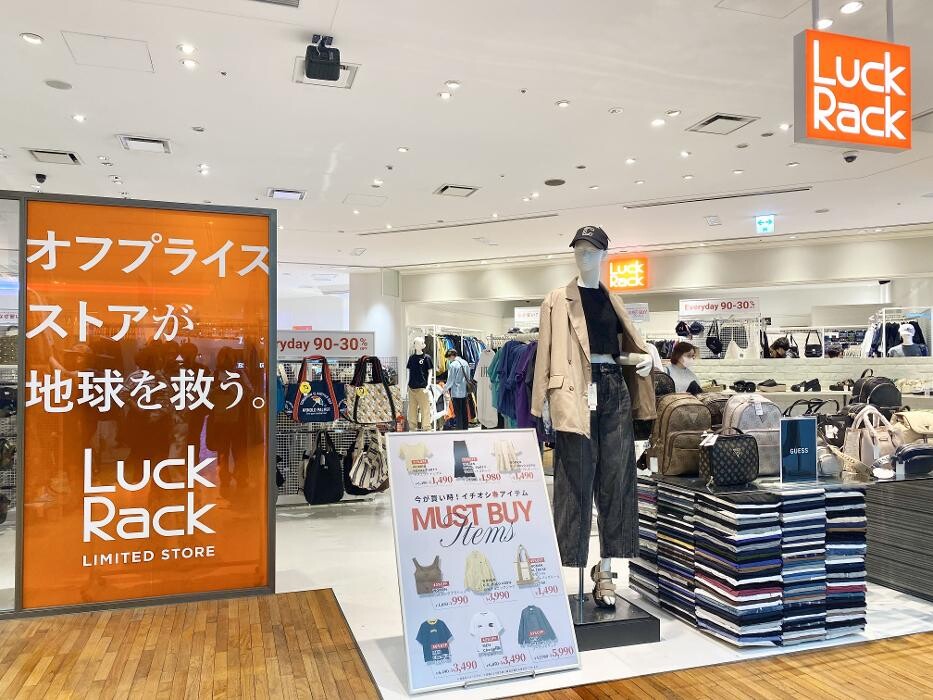 Images ラックラック 東急プラザ表参道｢オモカド｣店