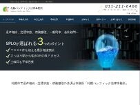 Website Screenshot 札幌パシフィック法律事務所