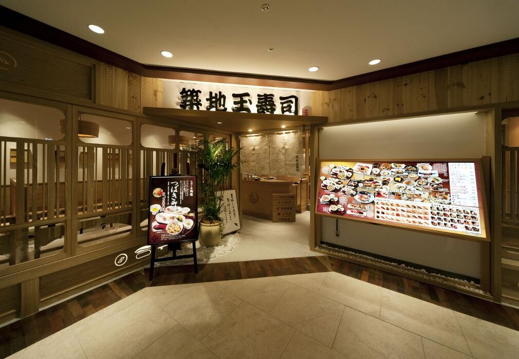 Images 築地玉寿司 ルミネ池袋店