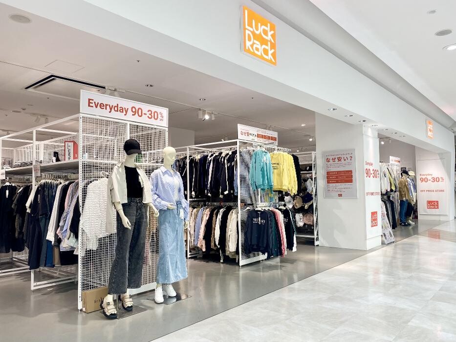 Images ラックラック イオンモール川口前川店