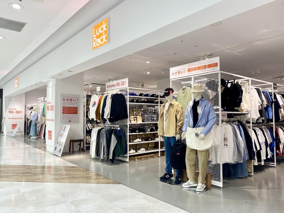 Images ラックラック イオンモール川口前川店