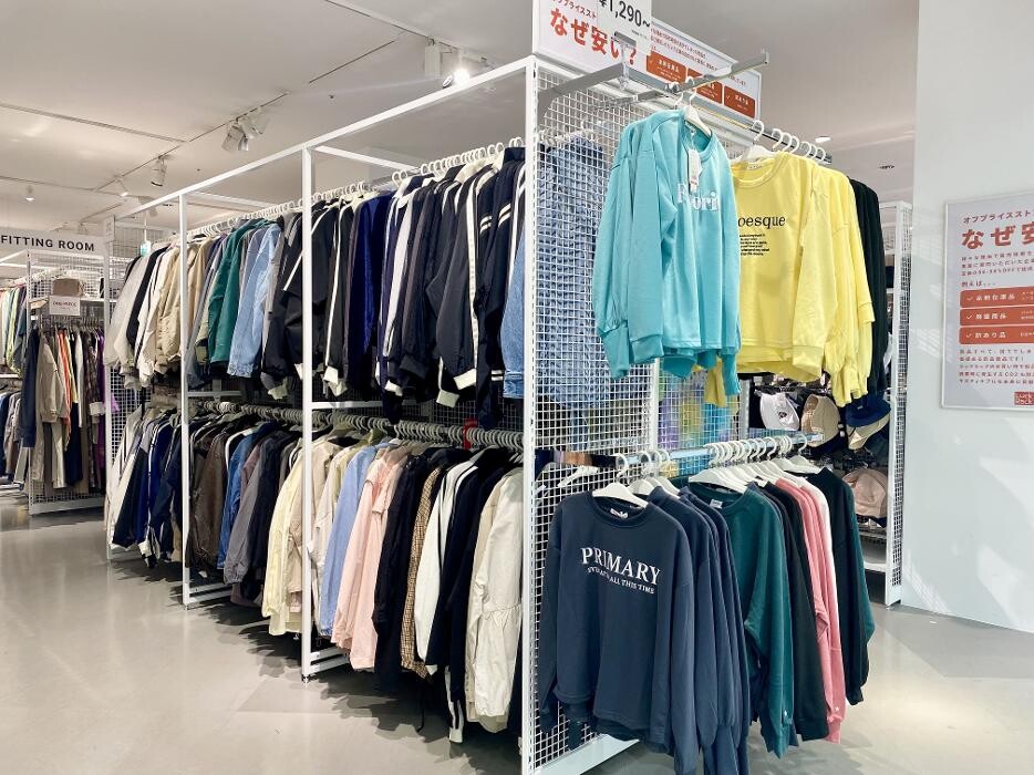 Images ラックラック イオンモール川口前川店