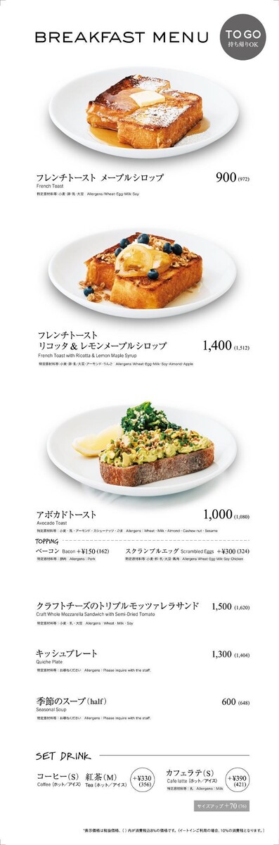 Images DEAN & DELUCA 広尾
