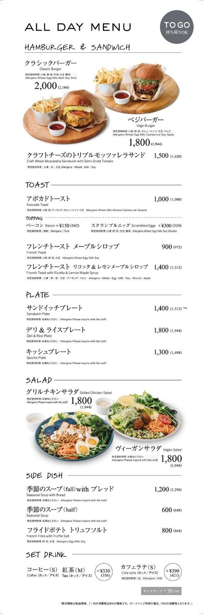 Images DEAN & DELUCA 広尾