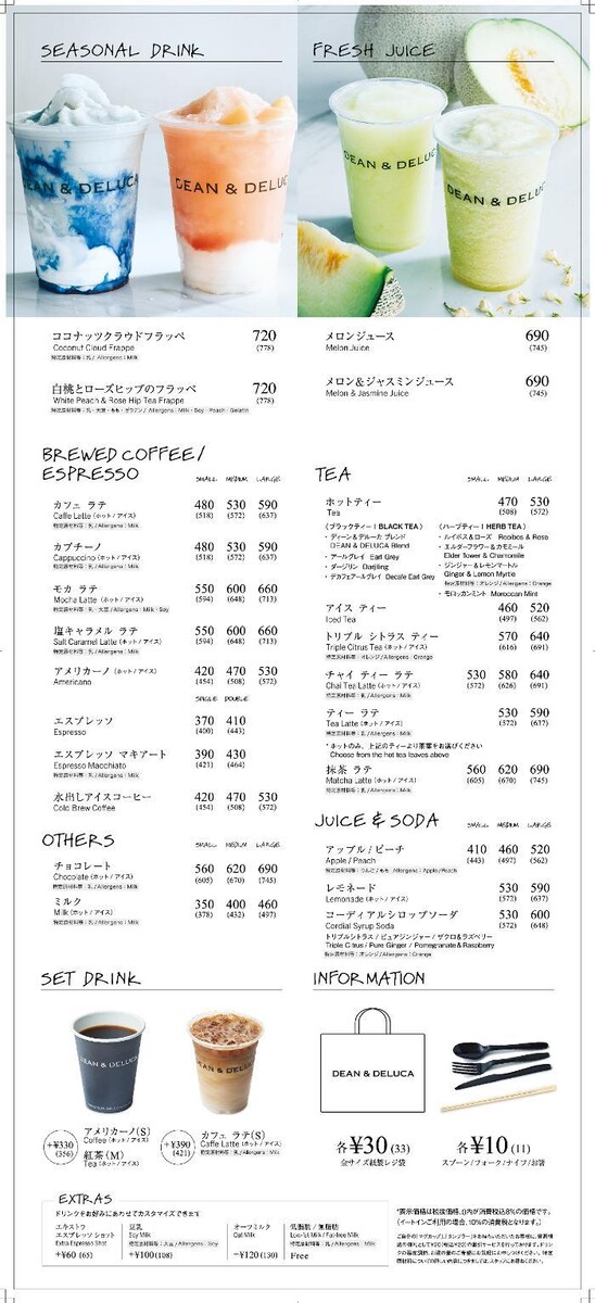 Images DEAN & DELUCA 恵比寿