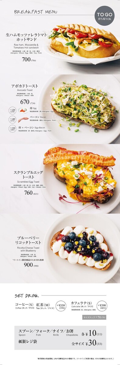Images DEAN & DELUCA カフェ 渋谷ストリーム