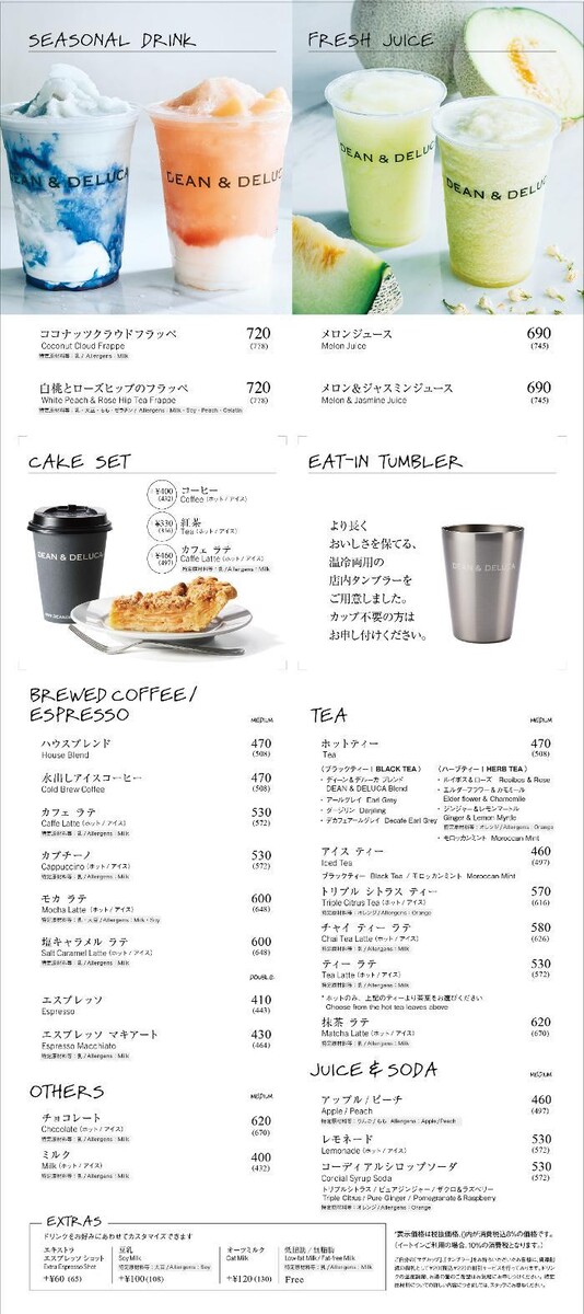 Images DEAN & DELUCA アウトレット 木更津