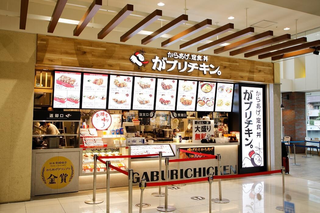 Images からあげ、定食、丼 がブリチキン。アリオ川口店