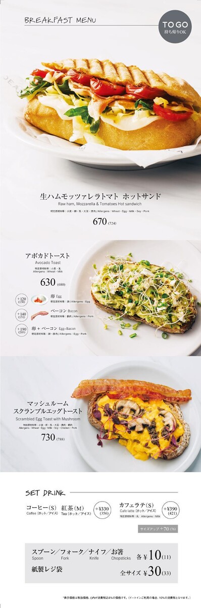 Images DEAN & DELUCA カフェ 東京ミッドタウン日比谷