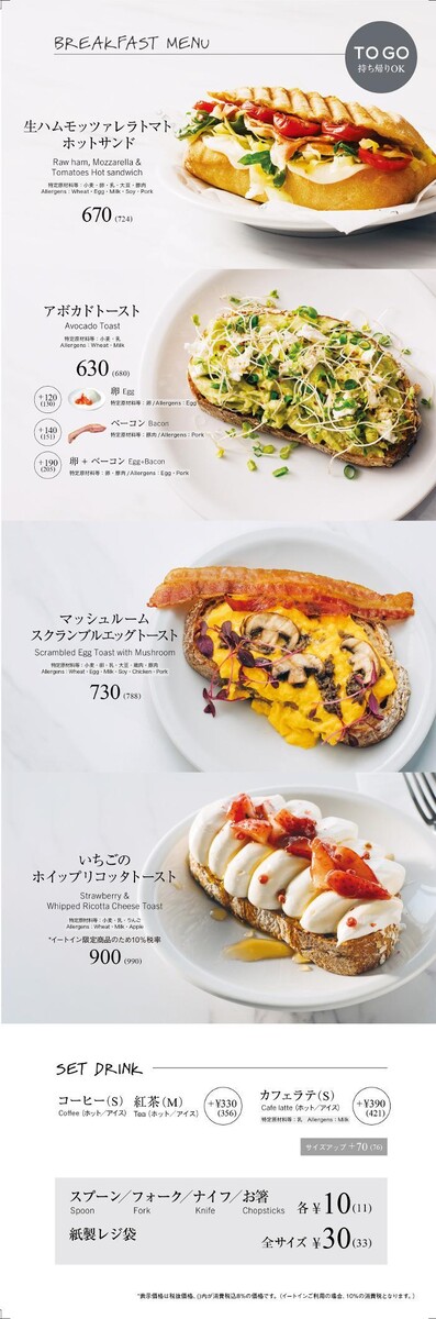 Images DEAN & DELUCA カフェ テラスモール湘南