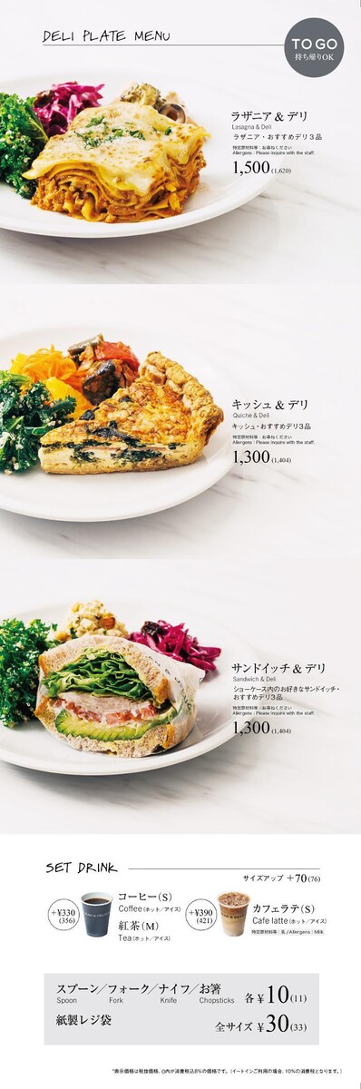 Images DEAN & DELUCA カフェ 虎ノ門ヒルズ