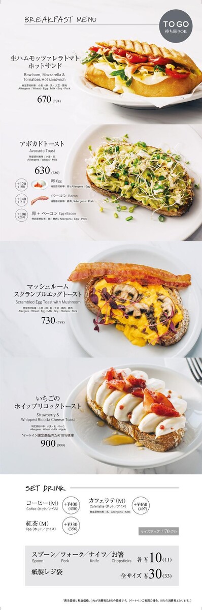 Images DEAN & DELUCA カフェ 成田空港第１ターミナル