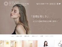 Website Screenshot ソレイユクリニック江戸川橋