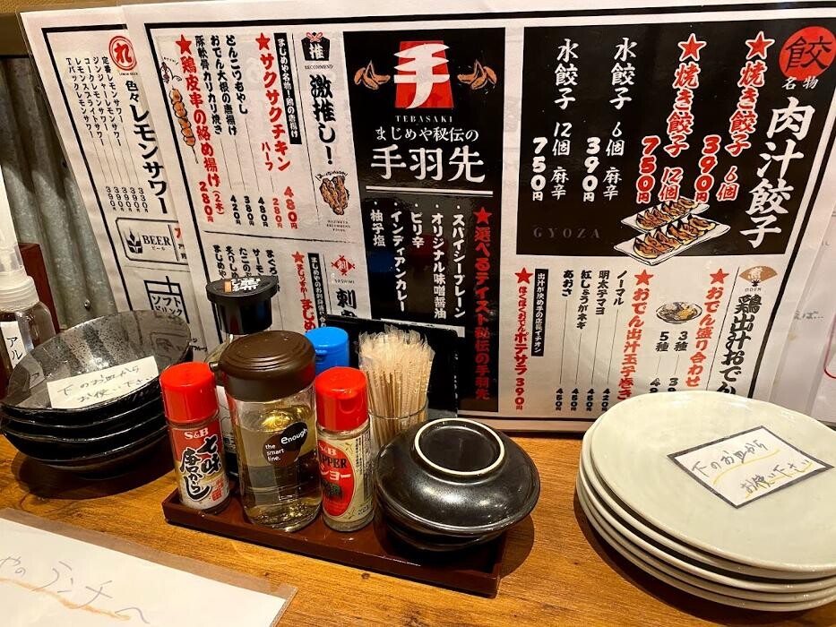Images 大衆屋台酒場 まじめや 大阪駅前第2ビル店