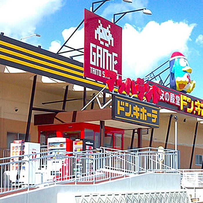 Images タイトーステーション 盛岡マッハランド店