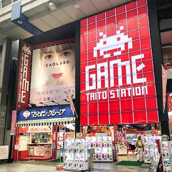 Images タイトーステーション 仙台名掛丁店