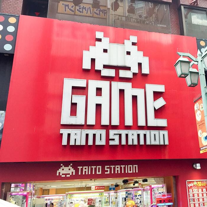 Images タイトーステーション 新宿南口ゲームワールド店