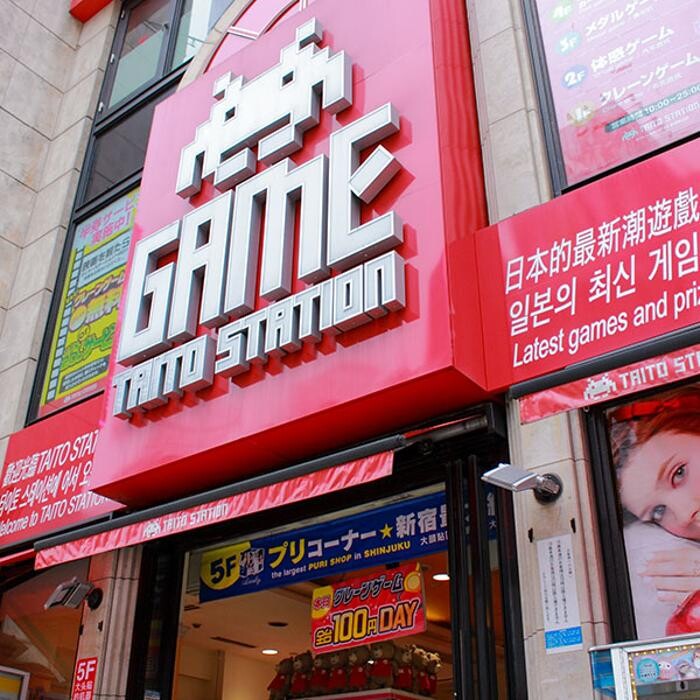 Images タイトーステーション 新宿東口店