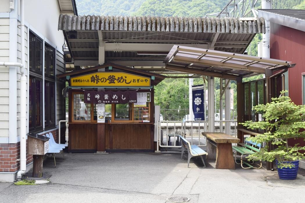 Images 峠の釜めし本舗 おぎのや 横川駅売店