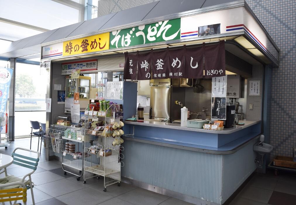 Images 峠の釜めし本舗おぎのや 安中榛名駅売店