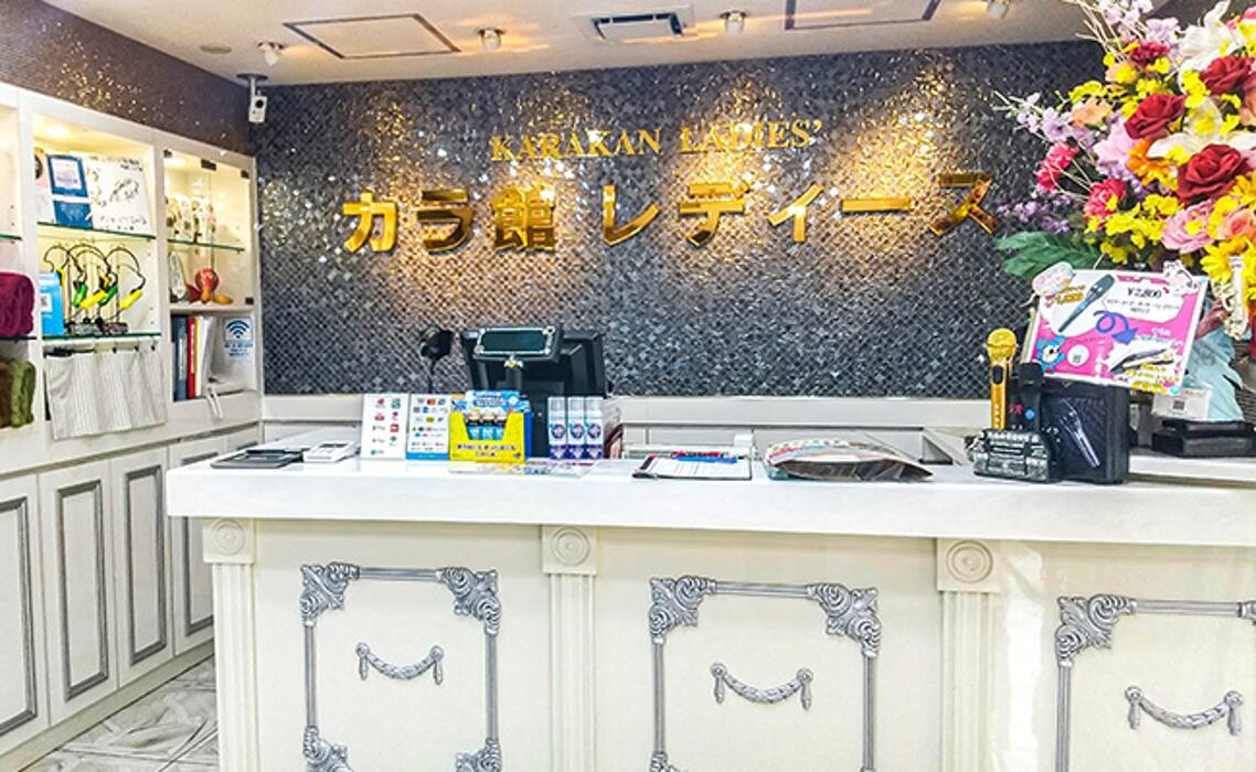 Images カラオケ館 歌舞伎町店