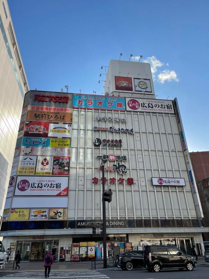 Images カラオケ館 広島駅前店