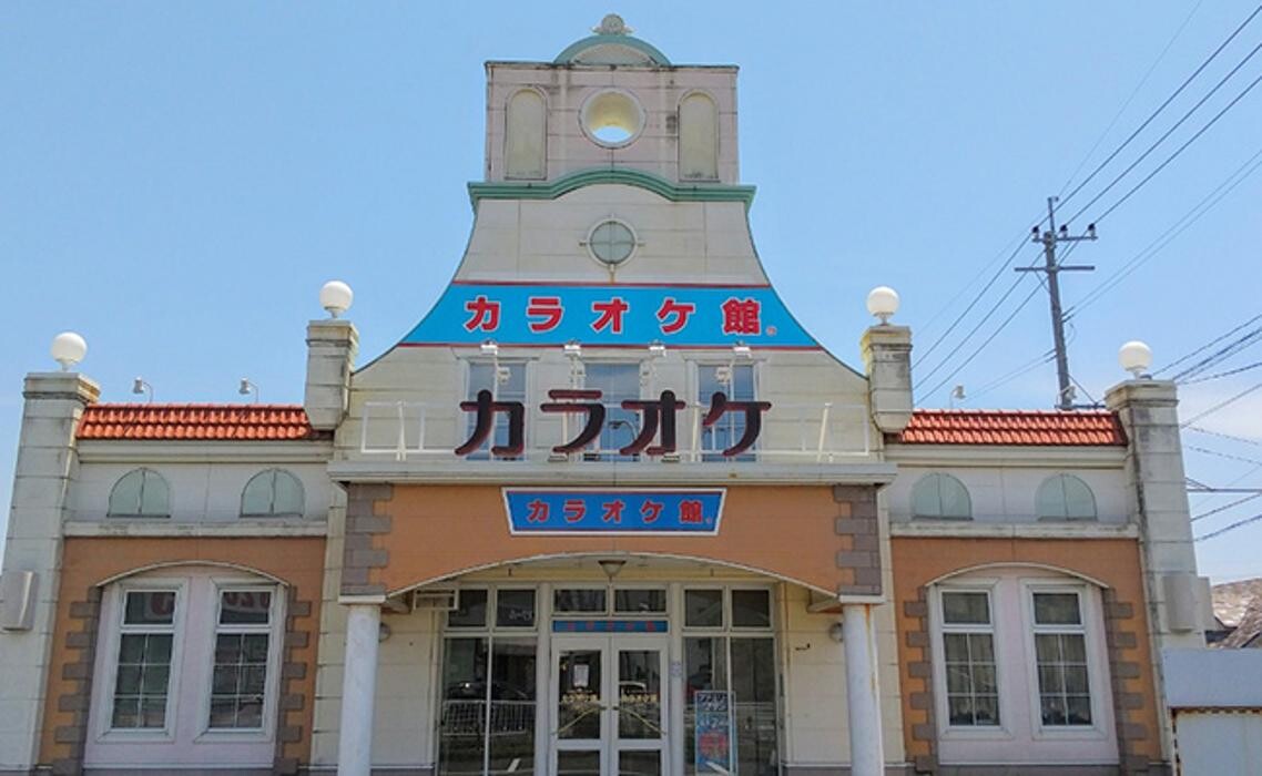 Images カラオケ館 熊本近見店