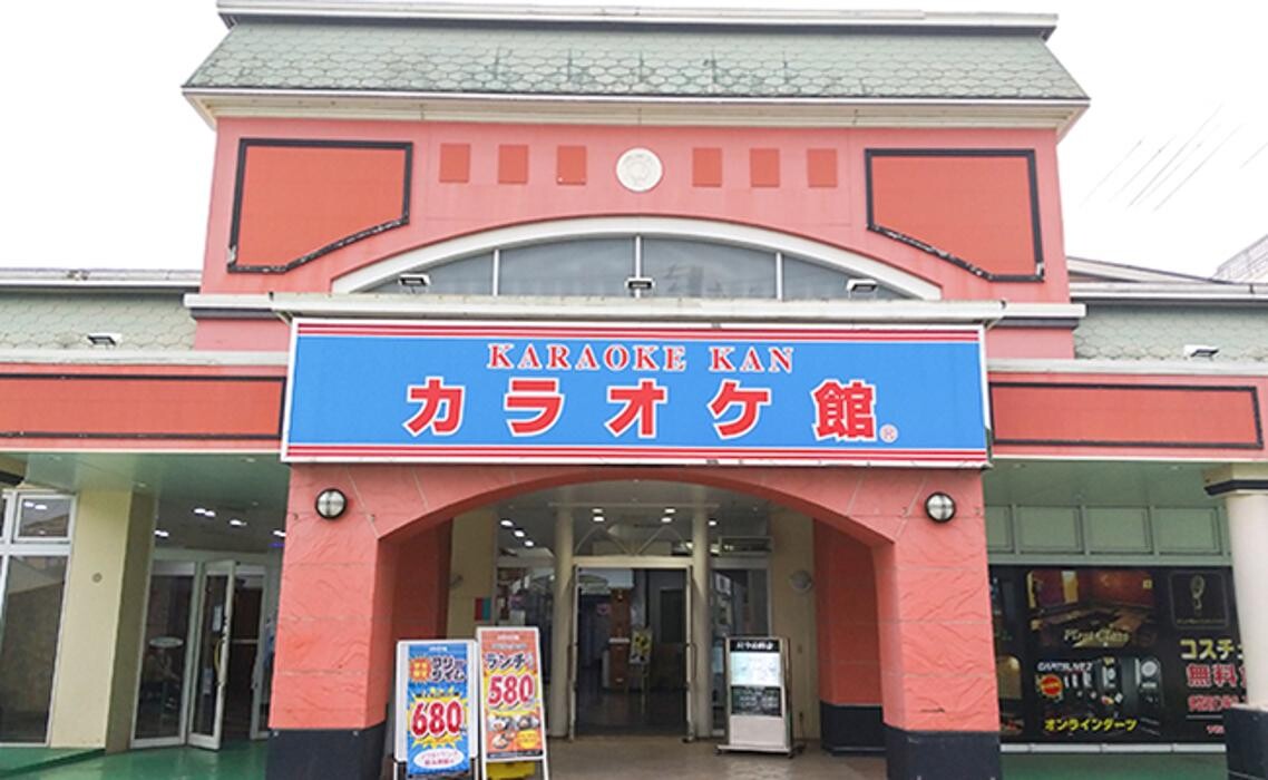 Images カラオケ館 市原店