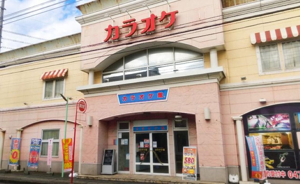 Images カラオケ館 船橋咲が丘店