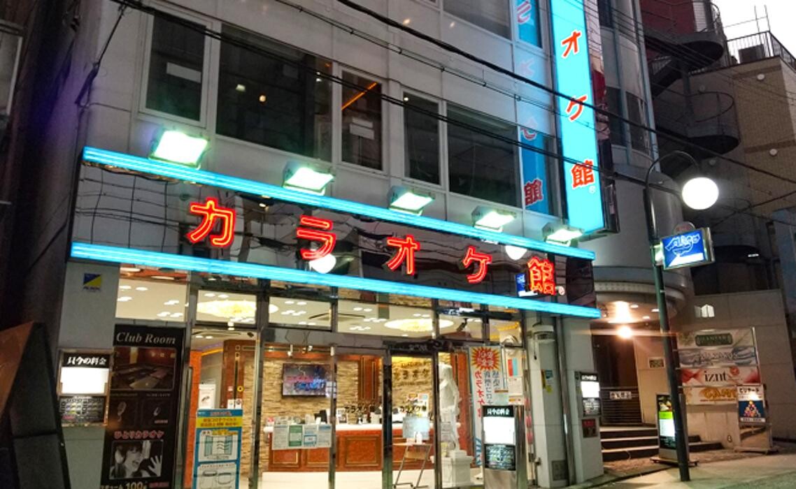 Images カラオケ館 東門街店