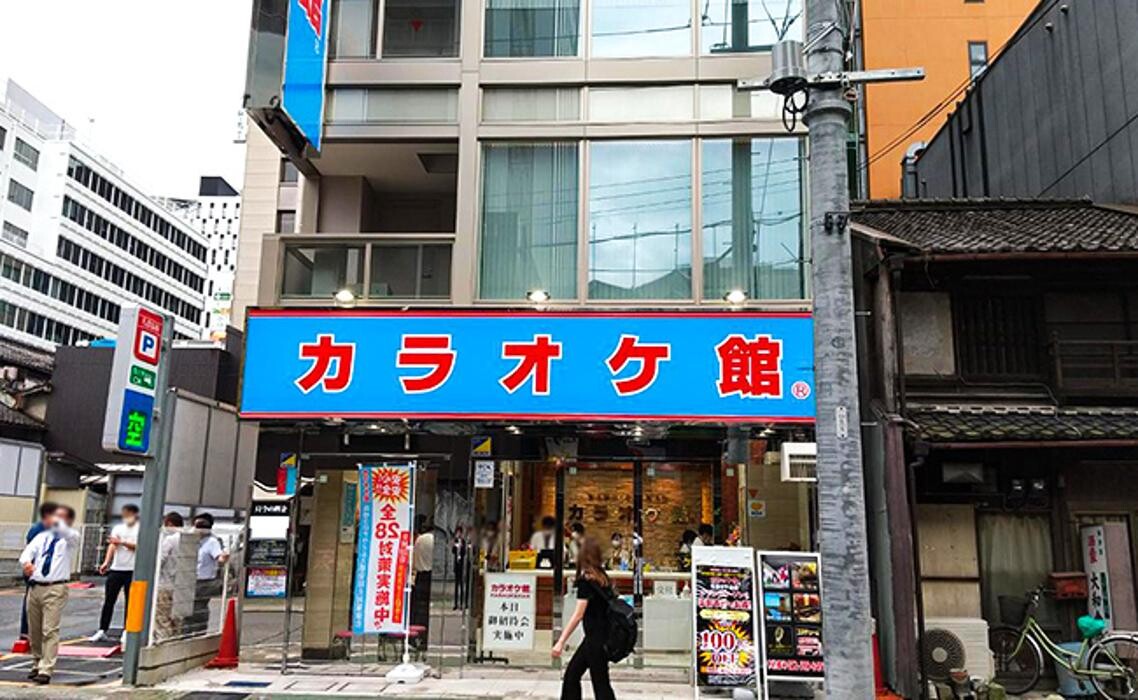 Images カラオケ館 名駅３丁目店