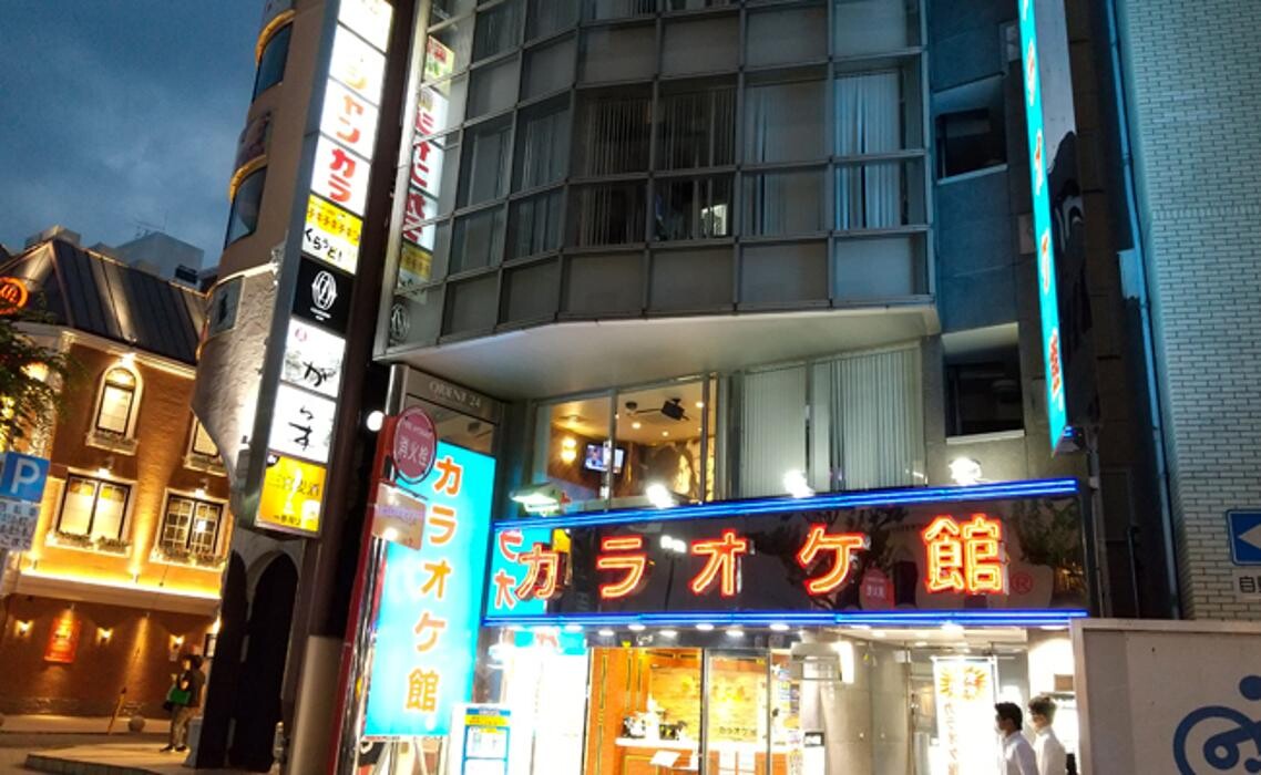 Images カラオケ館 北野坂店