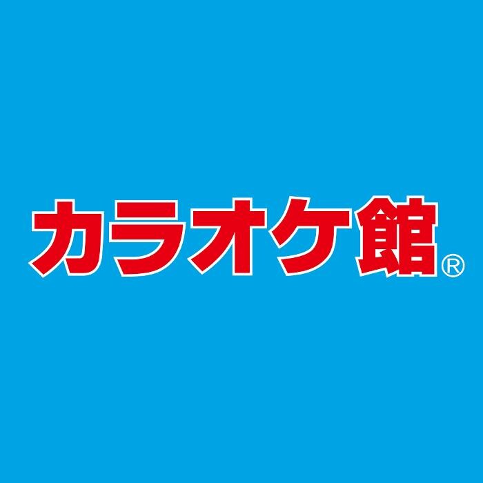 Images カラオケ館 平塚駅前店