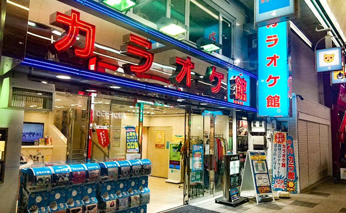 Images カラオケ館 狸小路店