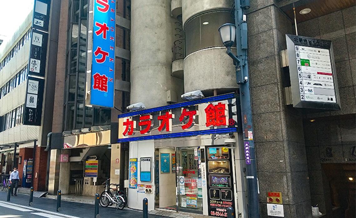 Images カラオケ館 北新地店