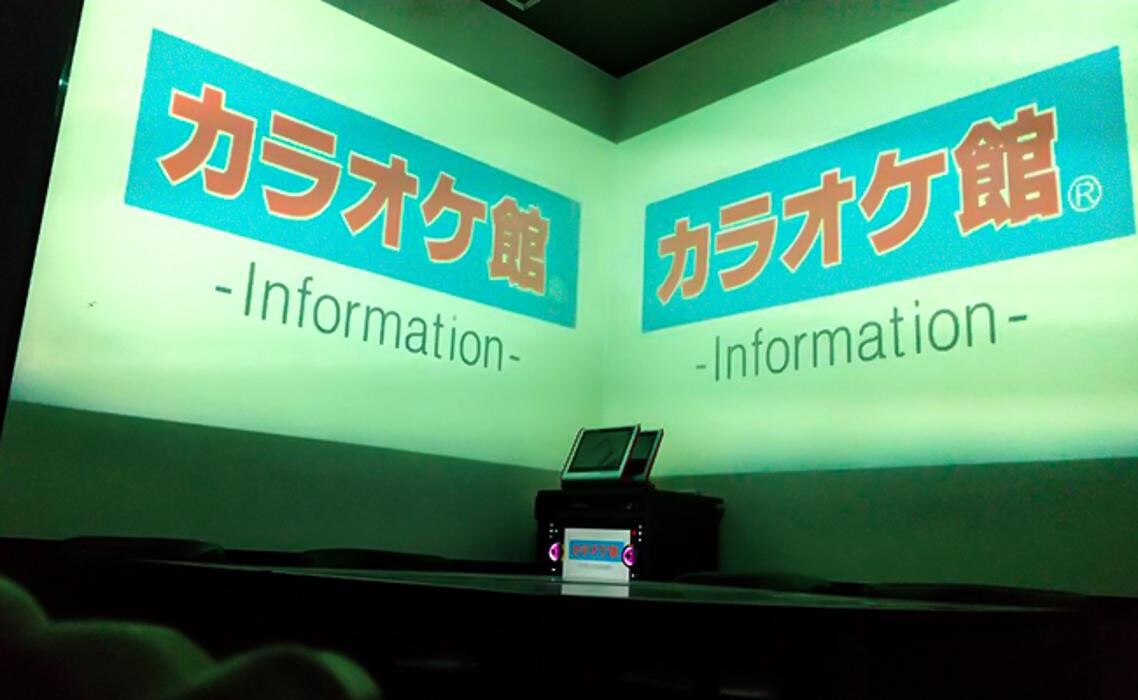 Images カラオケ館 上野駅前店