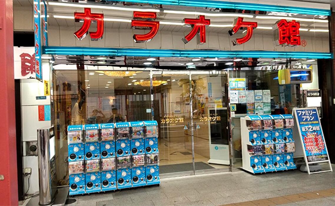 Images カラオケ館 浅草雷門店