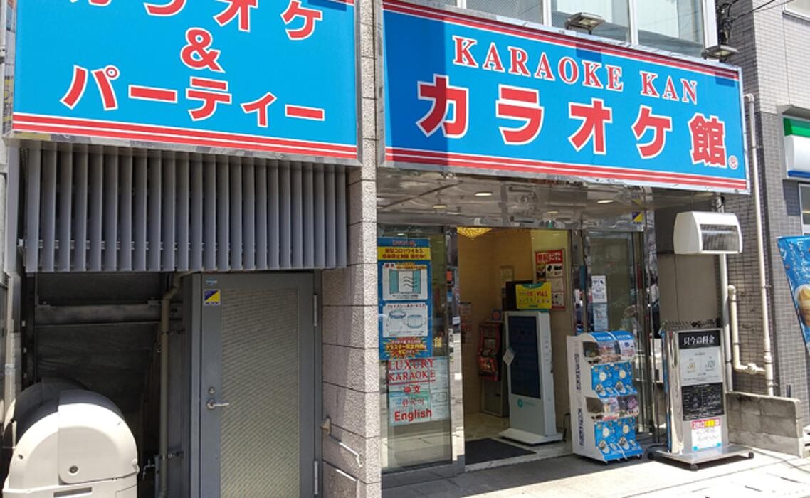 Images カラオケ館 西船橋店