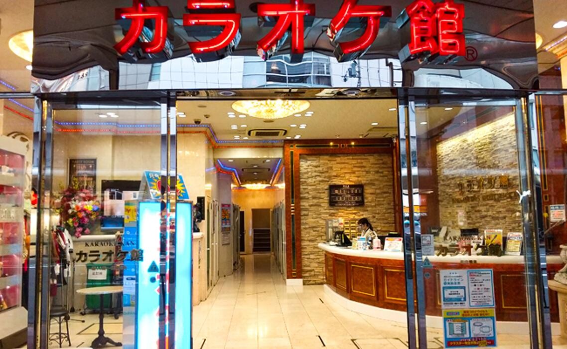 Images カラオケ館 四条河原町本店