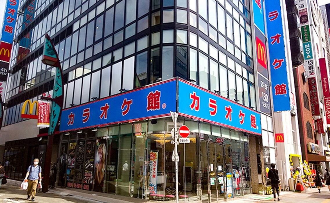 Images カラオケ館 上野本店