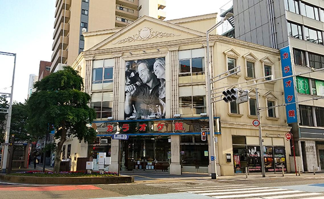 Images カラオケ館 小倉本店