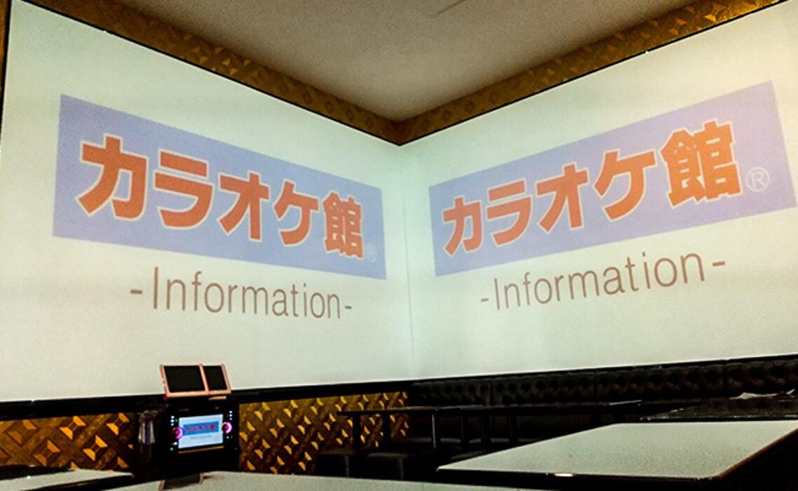 Images カラオケ館 小倉本店
