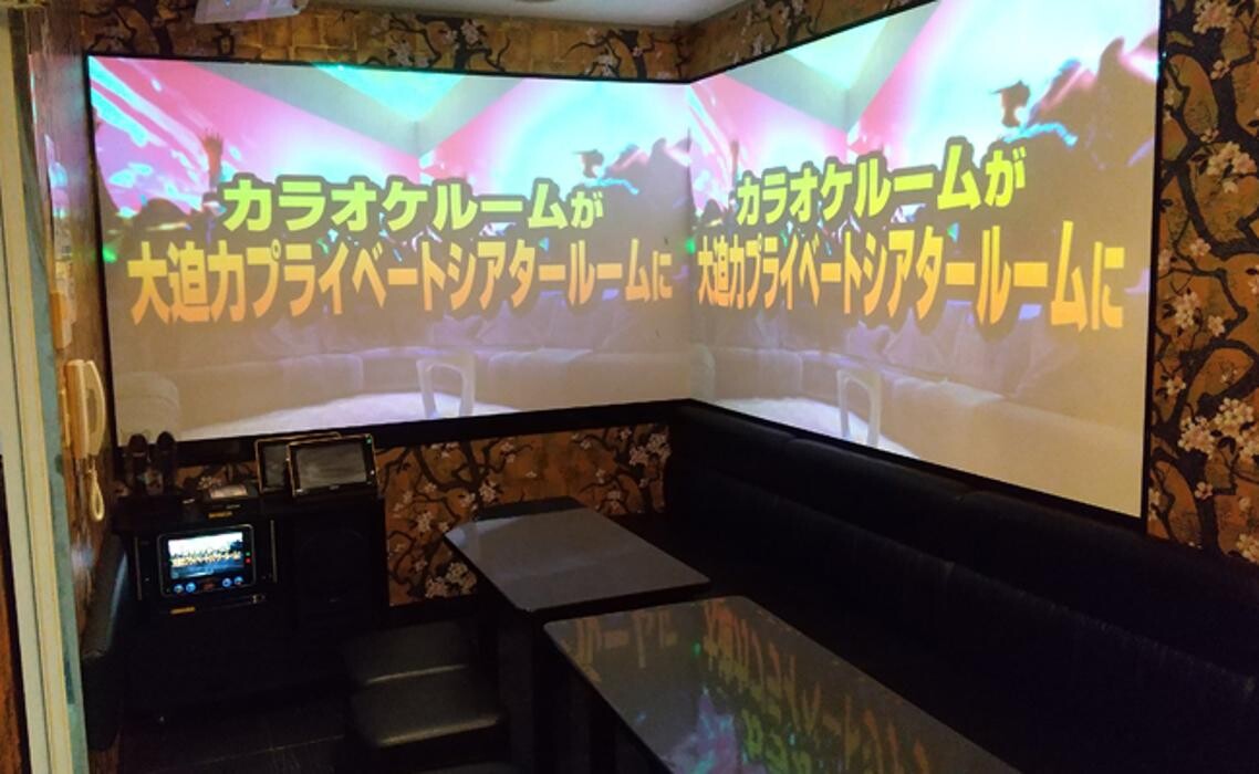 Images カラオケ館 名掛丁店