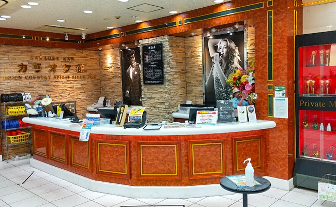 Images カラオケ館 名掛丁店