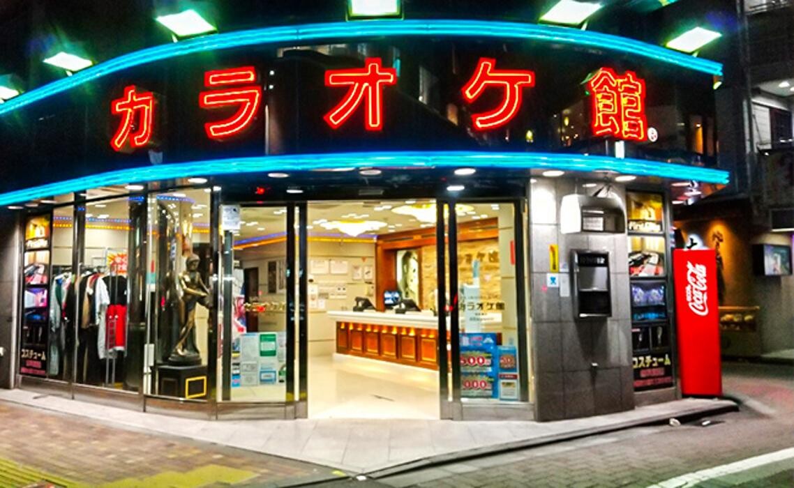 Images カラオケ館 西武新宿駅前店