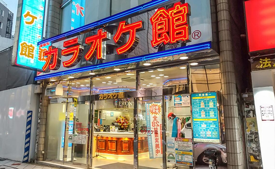 Images カラオケ館 渋谷文化村通り店