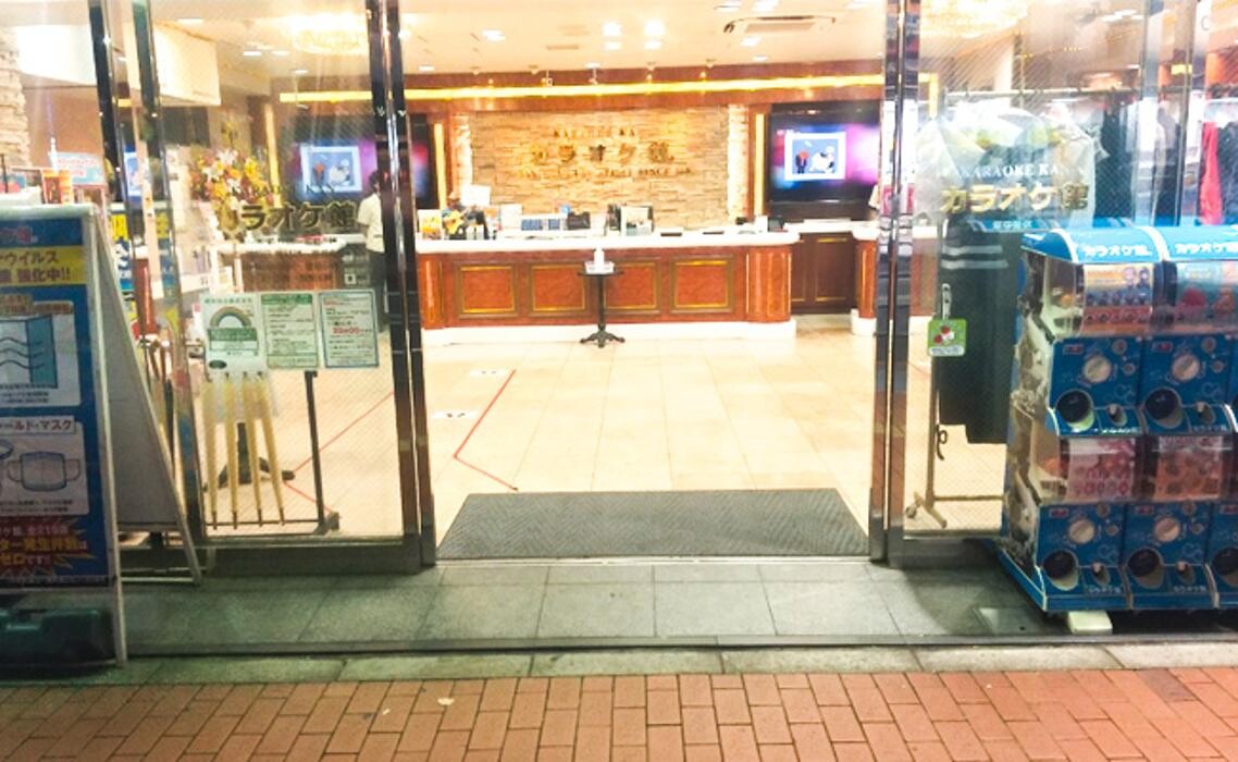 Images カラオケ館 池袋東口本店