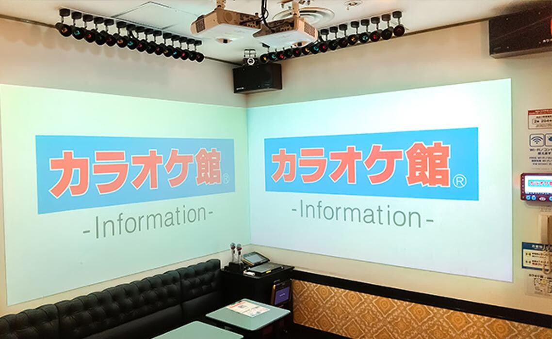 Images カラオケ館 赤坂見附店