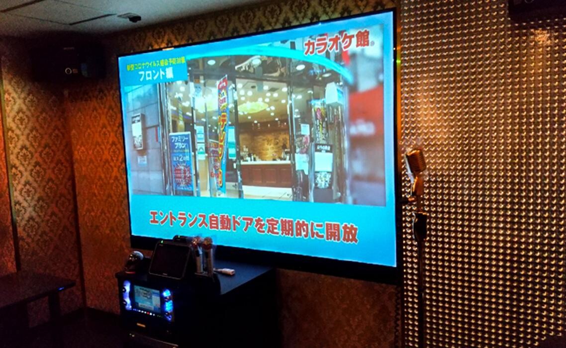 Images カラオケ館 浜松町店